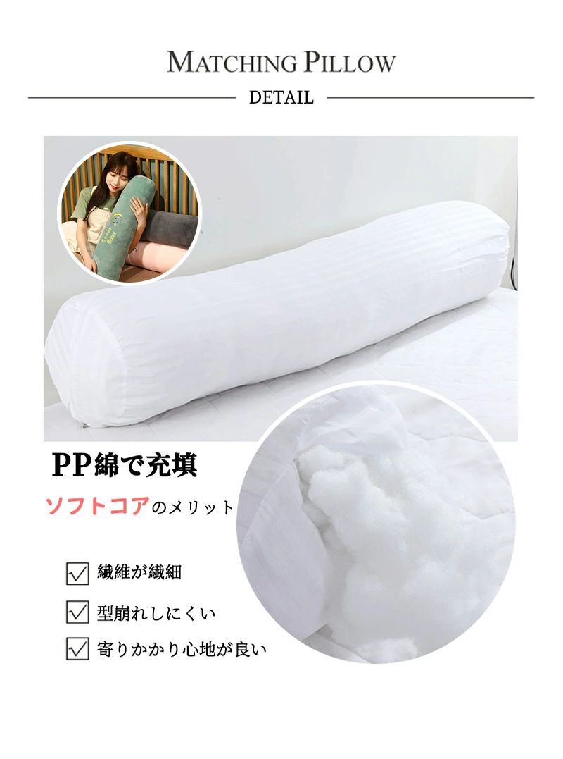 座席用 横向き寝 ふわふわ 安眠枕 もちもち 円柱型 足用 サロン 可愛い カバー洗える だきまくら 気持ちいい 円筒形 ロングまくら 抱きまくら 気持ちいい マタニティ枕 動物 【送料無料】抱き枕 ロング ソファ ギフト 体圧分散 横向き寝 クッション 椅子クッション 多機能 [2]