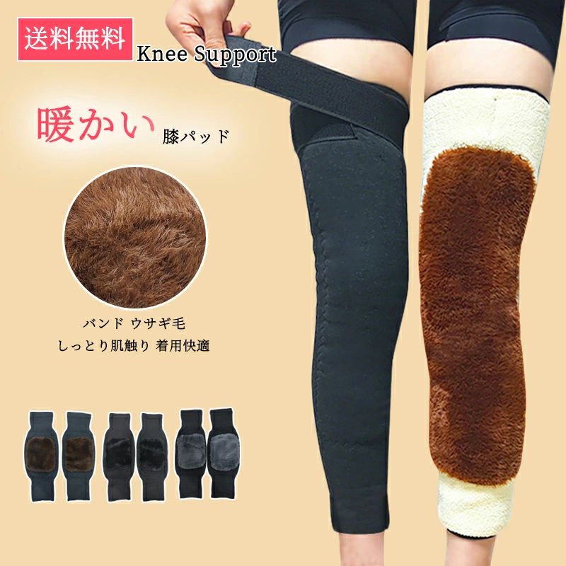 【ポイント5倍】ロング 冷え対策 膝 冷え取り レッグウォーマー しっかり 膝サポーター 膝用 保温 ひざあて 膝あて スポーツ 女性 薄手 蒸れない ひざ 大きいサイズ サポーター