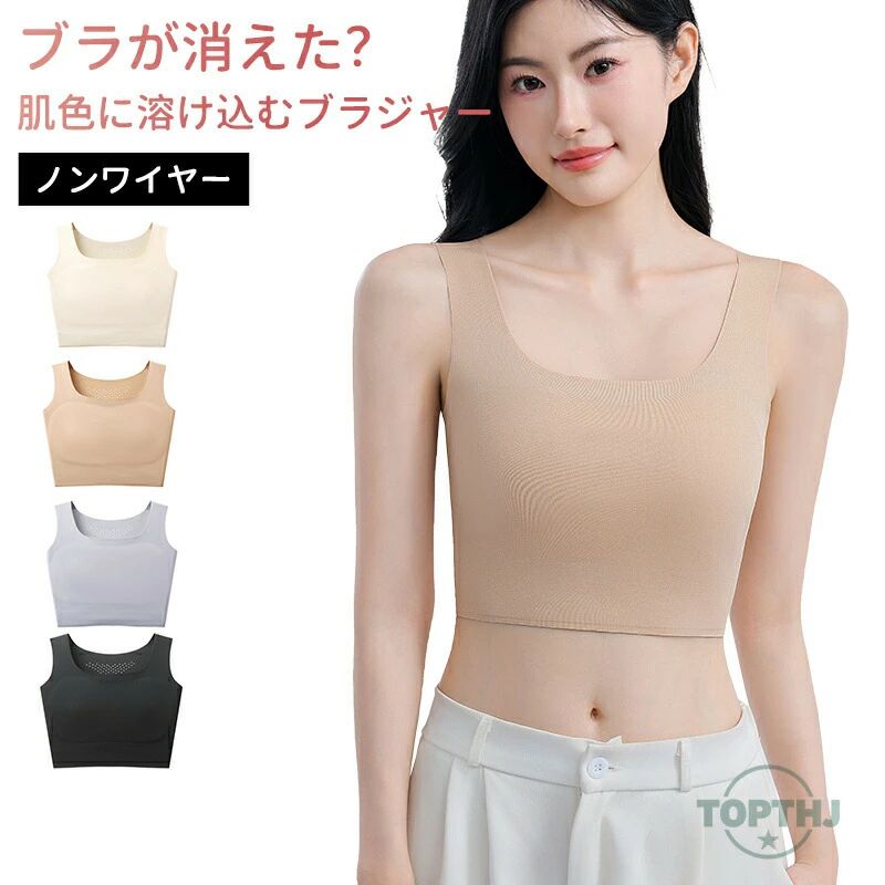インナー 補正 スポーツブラ 補正ブラ 脇高 パッド ブラ 育乳 ブラジャー 小胸 補正下着 カップ ナイトブラ パッド一体型 付き レディース ブラトップ 脇肉 育乳ブラ ノンワイヤー 昼夜兼用 下着 大きいサイズ chiropractic-10056005 アレコレライフ パッケージ画像