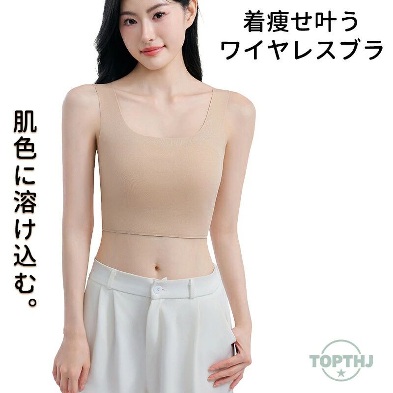 インナー 補正 スポーツブラ 補正ブラ 脇高 パッド ブラ 育乳 ブラジャー 小胸 補正下着 カップ ナイトブラ パッド一体型 付き レディース ブラトップ 脇肉 育乳ブラ ノンワイヤー 昼夜兼用 下着 大きいサイズ chiropractic-10056005 アレコレライフ サンプル画像2