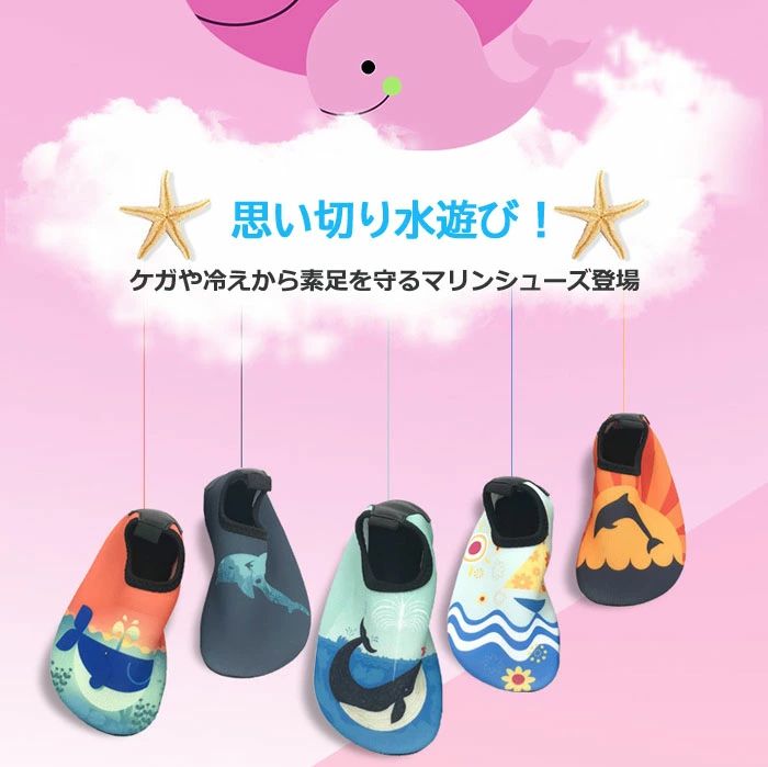 アレコレライフの親子デザイン 海 サンダル レディース 水遊び 山 アウトドア 痛くない ウェットシューズ メンズ ウォーターシューズ キッズ キャンプ 水陸両用 キャンプ マリンシューズ 女の子 靴 送料無料 川 男の子 ビーチサンダル 子供用 ベビー レジャー｜アングル2