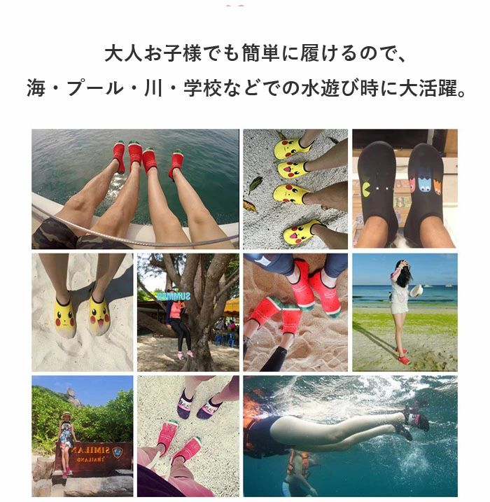 アレコレライフの親子デザイン 海 サンダル レディース 水遊び 山 アウトドア 痛くない ウェットシューズ メンズ ウォーターシューズ キッズ キャンプ 水陸両用 キャンプ マリンシューズ 女の子 靴 送料無料 川 男の子 ビーチサンダル 子供用 ベビー レジャー｜アングル3