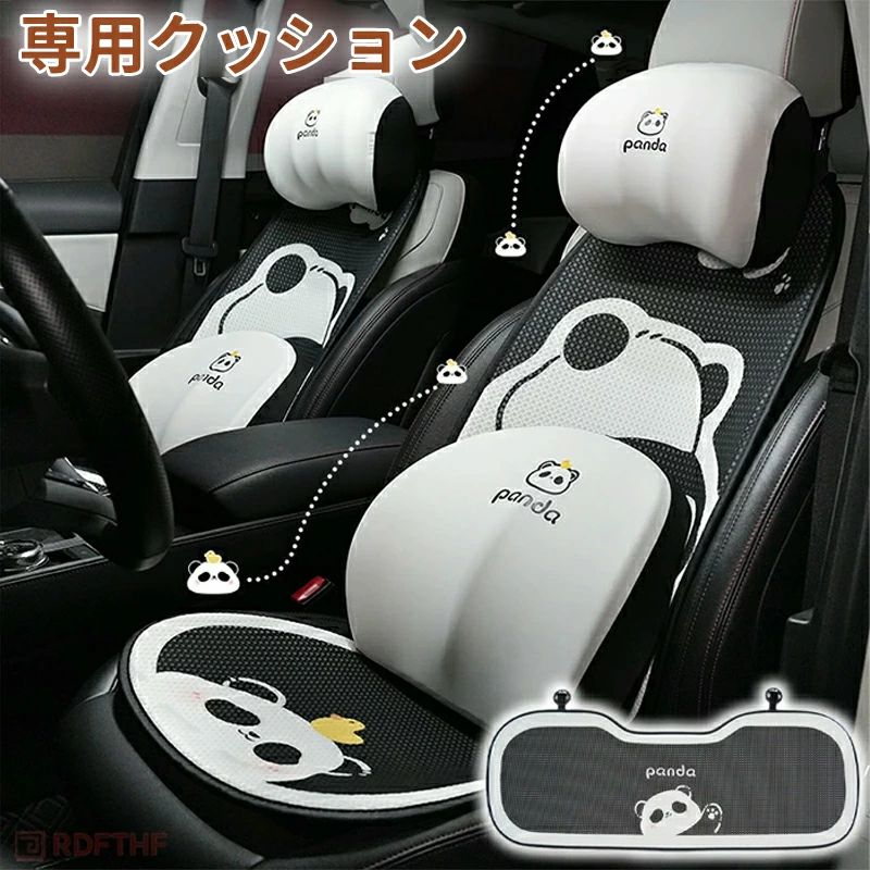 楽天市場】パンダ座の通販