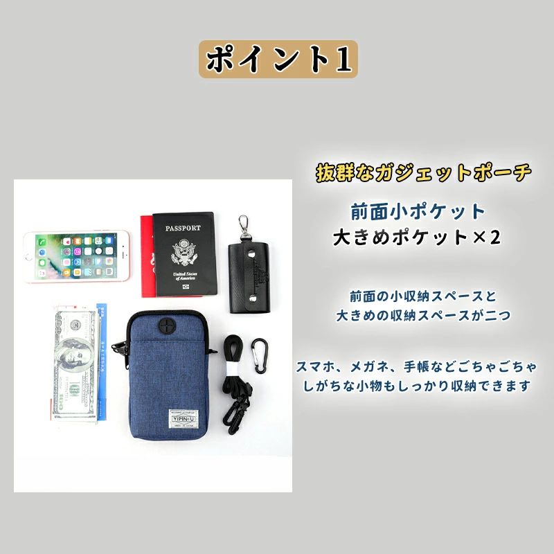 スマホポーチ アクセサリポーチ スキミング防止 Smart 2層ルーム ヒップバック ショルダーストラップ ベルトポーチ メンズ ウェストバッグ ショルダーバッグ 3way カラビナ付き カジュアル Bag 軽量 マルチ ポシェット ガジェットポーチ コンパクト chiropractic-10056060 アレコレライフ サンプル画像2