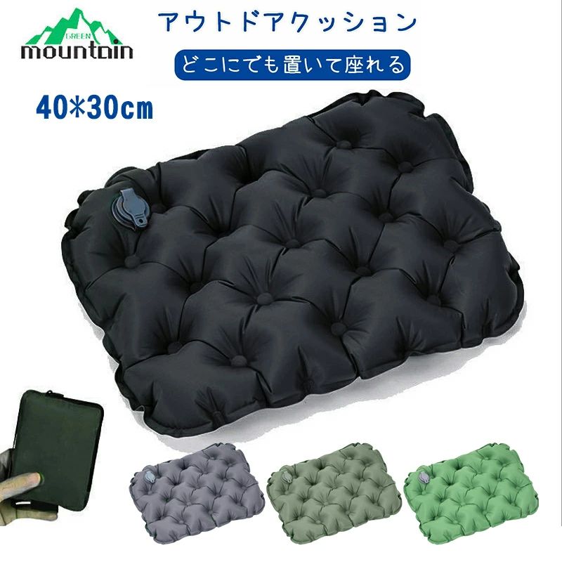 Other - アウトドア クッション ポータブルクッション キャンプマット エアー 椅子用 シート 持ち運び 軽量 厚さ7cm 運動会 おしりマット 収納ケース付き コンパクト マット アウトドア スポーツ観戦 折り畳み 座布団 低反発 クッション 折りたたみ座布団 エアークッ