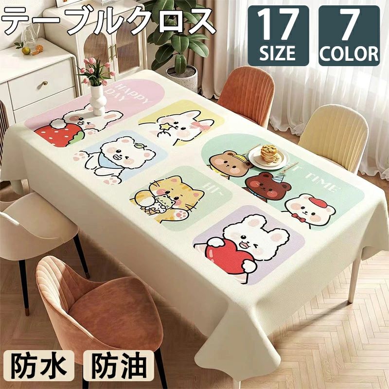 Rakuten - 家庭用 ダイニングテーブルマット食卓カバー 汚れ防止 テーブルクロス 高級感 業務用 PVC製 テーブルマット 食卓デスクマット ビニール 滑り止め 撥水 ins風