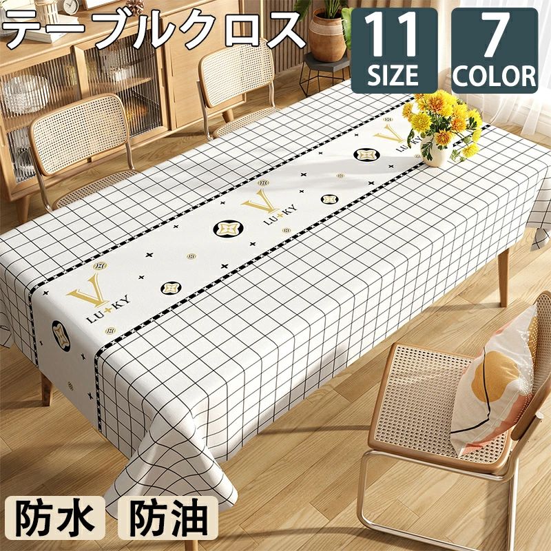 業務用 ins風 テーブルクロス 高級感 撥水 ビニール ダイニングテーブルマット食卓カバー 滑り止め 汚れ防止 テーブルマット PVC製 食卓デスクマット 家庭用
