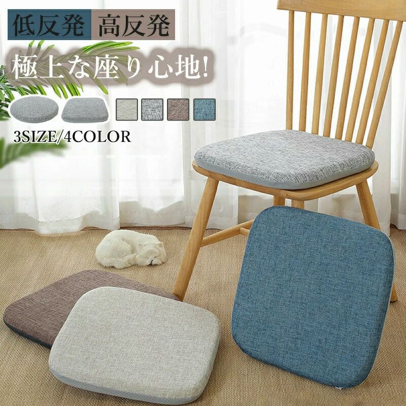 ＜商品特徴＞ ●抜群のクッション性と、快適な肌触りのウレタンクッションが、お部屋に彩りを加えます♪ ●ふわふわの生地で暖かく快適なペットベッドクッション♪ ●触り心地がいいです。ナチュラルさと上品さを演出します♪ ●厚みの素材を使用したことで、快適に過ごせるようにしました♪ ＜商品仕様＞ 【サイズ】 35*35*4cm 40*40*4cm 45*45*4cm （サイズの誤差は多少発生します。ご了承下さい。） 【カラー】紺色、ライトグレー、コーヒーカーキ ＜注意事項＞ ※製造中（縫製、染色など）により商品において色味や柄、生地を織る際に糸の継ぎ目や多少のほつれ等が生じる場合がございますが、品質上の問題ではございませんのでご了承の上お買い求めくださいませ。 ※撮影時の光の加減・お使いのモニターによって色味に若干異なる場合がございますので予めご了承ください。 ＜備考＞ ※万が一商品に不具合がある場合は、無償交換・返金は可能です。マイナス評価する前にご遠慮なく当店と連絡してください。 ※開封後の商品や、ご洗濯後の商品など、製品の品質の問題であれば、ご利用いただいてからのご変更や交換も対応しておりますので、ご安心ください。＜商品特徴＞ ●抜群のクッション性と、快適な肌触りのウレタンクッションが、お部屋に彩りを加えます♪ ●ふわふわの生地で暖かく快適なペットベッドクッション♪ ●触り心地がいいです。ナチュラルさと上品さを演出します♪ ●厚みの素材を使用したことで、快適に過ごせるようにしました♪ ＜商品仕様＞ 【サイズ】 35*35*4cm 40*40*4cm 45*45*4cm （サイズの誤差は多少発生します。ご了承下さい。） 【カラー】紺色、ライトグレー、コーヒーカーキ ＜注意事項＞ ※製造中（縫製、染色など）により商品において色味や柄、生地を織る際に糸の継ぎ目や多少のほつれ等が生じる場合がございますが、品質上の問題ではございませんのでご了承の上お買い求めくださいませ。 ※撮影時の光の加減・お使いのモニターによって色味に若干異なる場合がございますので予めご了承ください。 ＜備考＞ ※万が一商品に不具合がある場合は、無償交換・返金は可能です。マイナス評価する前にご遠慮なく当店と連絡してください。 ※開封後の商品や、ご洗濯後の商品など、製品の品質の問題であれば、ご利用いただいてからのご変更や交換も対応しておりますので、ご安心ください。