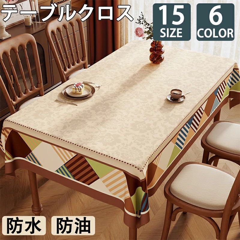 Rakuten - 汚れ防止 撥水 テーブルマット 家庭用 滑り止め ダイニングテーブルマット食卓カバー 業務用 ビニール 高級感 テーブルクロス PVC製 食卓デスクマット