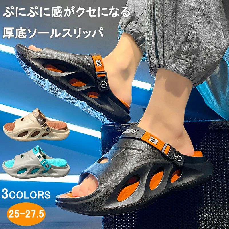 ◆【商品説明】 商品名 サンダル クロッグサンダル メンズ レディース 仕事靴 靴 安い 軽量 軽い EVA素材 EVAサンダル 穴あきサンダル タウンサンダル クロッグ 事務 室内履き オフィス 社内履き 素材 EVA カラー 図示のとおり サイズ 25 25.5 26 26.5 27 27.5 ◆【品質保証サービス】 弊店はお客様に安心なサービスを提供しております。 開封後の商品や、ご洗濯後の商品など、製品の品質の問題であれば、ご利用いただいてからのご変更や交換も対応しておりますので、ご安心ください。 ◆【注意事項】 ※製品更新により、予告なしで同じ商品がデザイン、色若干変わる場合がございますので、予めご了承下さい。 ※撮影の為、画質等の関係上、色などが実際の商品と若干違ってしまうこともあるかもしれませんがご理解のほどご購入ください。予めご了承ください。 ※更新のタイミングによっては実在庫に相違が出る場合がございます。 ※万が一商品に不具合がある場合は、無償交換・返金は可能です。マイナス評価する前にご遠慮なく当店と連絡してください。◆【商品説明】 商品名 サンダル クロッグサンダル メンズ レディース 仕事靴 靴 安い 軽量 軽い EVA素材 EVAサンダル 穴あきサンダル タウンサンダル クロッグ 事務 室内履き オフィス 社内履き 素材 EVA カラー 図示のとおり サイズ 25 25.5 26 26.5 27 27.5 ◆【品質保証サービス】 弊店はお客様に安心なサービスを提供しております。 開封後の商品や、ご洗濯後の商品など、製品の品質の問題であれば、ご利用いただいてからのご変更や交換も対応しておりますので、ご安心ください。 ◆【注意事項】 ※製品更新により、予告なしで同じ商品がデザイン、色若干変わる場合がございますので、予めご了承下さい。 ※撮影の為、画質等の関係上、色などが実際の商品と若干違ってしまうこともあるかもしれませんがご理解のほどご購入ください。予めご了承ください。 ※更新のタイミングによっては実在庫に相違が出る場合がございます。 ※万が一商品に不具合がある場合は、無償交換・返金は可能です。マイナス評価する前にご遠慮なく当店と連絡してください。