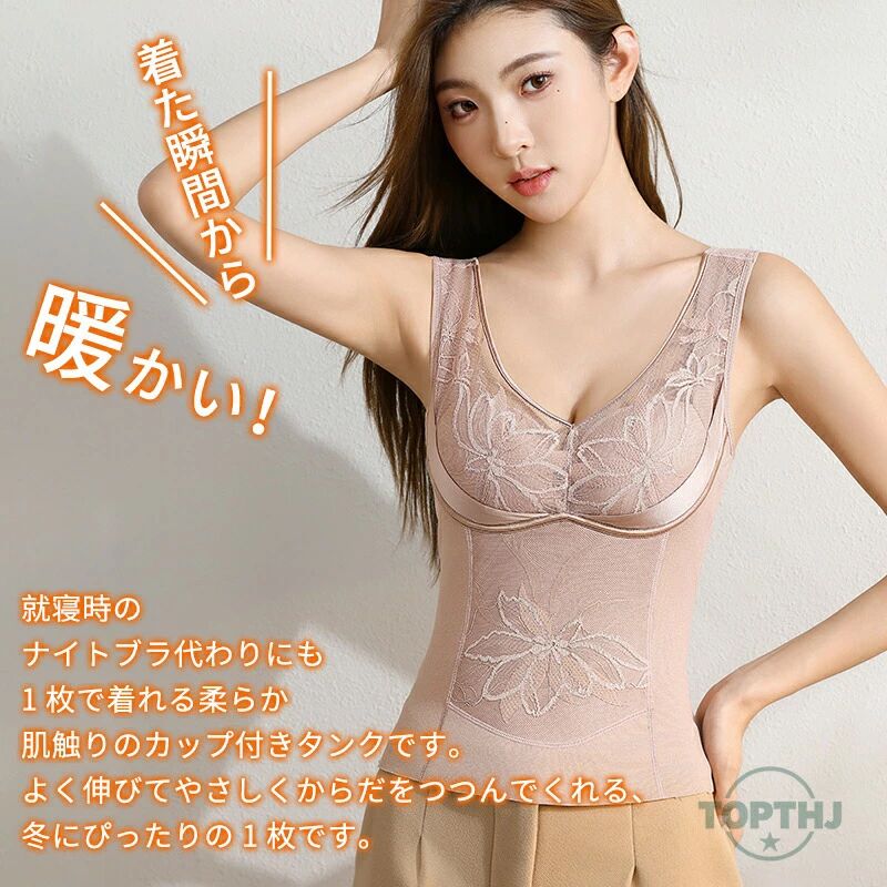レースインナー ブラトップ あったか インナーシャツタンク 防寒 インナー レース ...