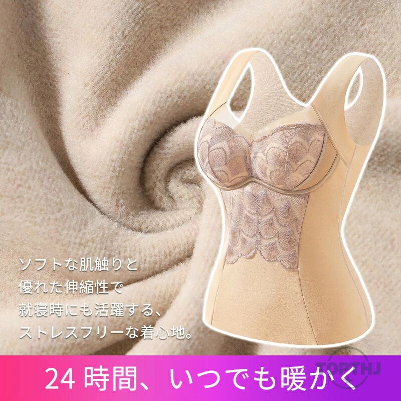 起毛タンクトップ あったかシリーズ あったか インナー カップ付き タンク カップ...