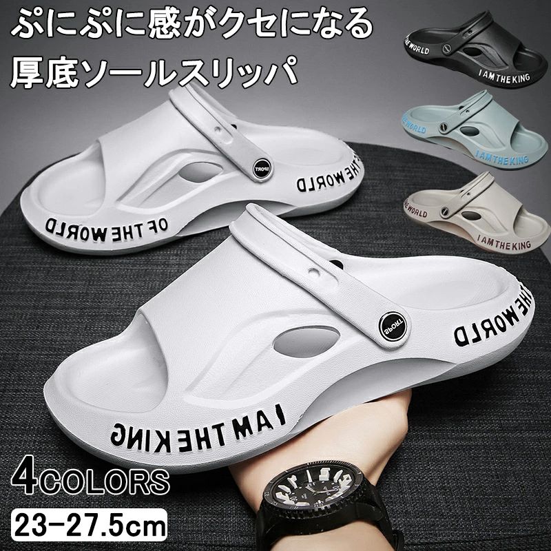 ◆【商品説明】 商品名 サンダル クロッグサンダル メンズ レディース 仕事靴 靴 安い 軽量 軽い EVA素材 EVAサンダル 穴あきサンダル タウンサンダル クロッグ 事務 室内履き オフィス 社内履き 素材 EVA カラー 図示のとおり サイズ 23 23.5 24 24.5 25 25.5 26 26.5 27 27.5 ◆【品質保証サービス】 弊店はお客様に安心なサービスを提供しております。 開封後の商品や、ご洗濯後の商品など、製品の品質の問題であれば、ご利用いただいてからのご変更や交換も対応しておりますので、ご安心ください。 ◆【注意事項】 ※製品更新により、予告なしで同じ商品がデザイン、色若干変わる場合がございますので、予めご了承下さい。 ※撮影の為、画質等の関係上、色などが実際の商品と若干違ってしまうこともあるかもしれませんがご理解のほどご購入ください。予めご了承ください。 ※更新のタイミングによっては実在庫に相違が出る場合がございます。 ※万が一商品に不具合がある場合は、無償交換・返金は可能です。マイナス評価する前にご遠慮なく当店と連絡してください。◆【商品説明】 商品名 サンダル クロッグサンダル メンズ レディース 仕事靴 靴 安い 軽量 軽い EVA素材 EVAサンダル 穴あきサンダル タウンサンダル クロッグ 事務 室内履き オフィス 社内履き 素材 EVA カラー 図示のとおり サイズ 23 23.5 24 24.5 25 25.5 26 26.5 27 27.5 ◆【品質保証サービス】 弊店はお客様に安心なサービスを提供しております。 開封後の商品や、ご洗濯後の商品など、製品の品質の問題であれば、ご利用いただいてからのご変更や交換も対応しておりますので、ご安心ください。 ◆【注意事項】 ※製品更新により、予告なしで同じ商品がデザイン、色若干変わる場合がございますので、予めご了承下さい。 ※撮影の為、画質等の関係上、色などが実際の商品と若干違ってしまうこともあるかもしれませんがご理解のほどご購入ください。予めご了承ください。 ※更新のタイミングによっては実在庫に相違が出る場合がございます。 ※万が一商品に不具合がある場合は、無償交換・返金は可能です。マイナス評価する前にご遠慮なく当店と連絡してください。