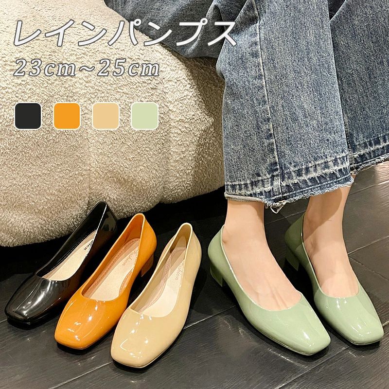 パンプス 痛くない 通勤 レディース靴 レディース 晴雨兼用 アウトドア バレエ ローヒール ラウンドトゥ 仕事用 パンプス 梅雨対策 柔らかい 防水 雨靴 レインシューズ レインパンプス おしゃれ レイン レディース 歩きやすい ママシューズ