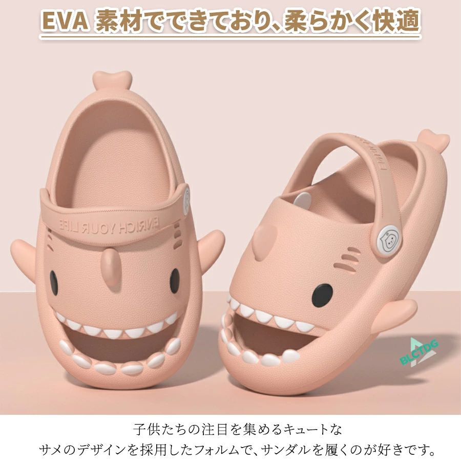 アレコレライフのかわい 室内シューズ 柔らか サメ キッズサンダル 穴付き 魚の形 水遊び シャワーサンダル 滑り止め 両用 女の子 スリッパ 子供 プール サンダル 室内履き 厚手 EVA キッズスリッパ フィッシュサンダル 魚 ビーチサンダル プレゼント ビーチ 男の子｜アングル2