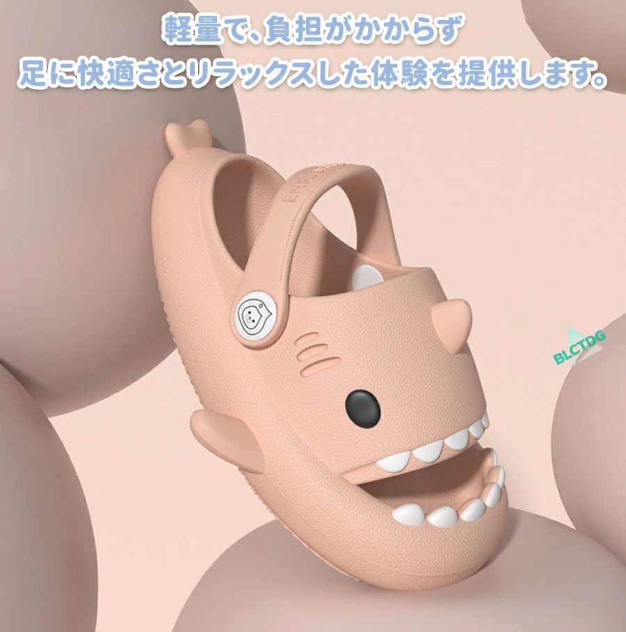 アレコレライフのかわい 室内シューズ 柔らか サメ キッズサンダル 穴付き 魚の形 水遊び シャワーサンダル 滑り止め 両用 女の子 スリッパ 子供 プール サンダル 室内履き 厚手 EVA キッズスリッパ フィッシュサンダル 魚 ビーチサンダル プレゼント ビーチ 男の子｜アングル3