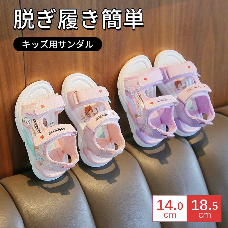 シューズ 子供靴 滑り止め 通気性 おしゃれ 子ども 歩きやすい 女の子 ジュニア アウトドア かわいい サンダル マジックテープ アクアシューズ キッズ 子供用 ビーチサンダル スポーツサンダル 軽くて柔らかいソ 屈曲性