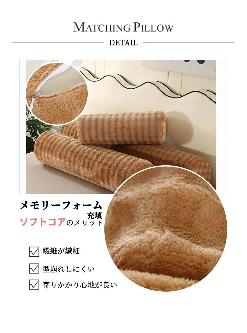 体圧分散 ソファ 座席用 足用 もちもち 抱きまくら 横向き寝 ふわふわ クッション だきまくら 多機能 安眠枕 気持ちいい 気持ちいい 円筒形 横向き寝 サロン ロングまくら ロング 【送料無料】抱き枕 円柱型 カバー洗える ギフト 椅子クッション マタニティ枕 [2]