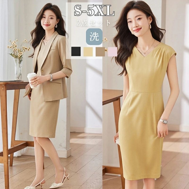 Suits For Job Interviews - ジャケット 気質アップ S-5XL 2 海外通販 七分袖 スリムフィット オフィスウェア エレガント 体型カバー 通勤 卒業式 ワンピース 入学式 ワンピースセット 高品質 入園式 母 洗濯可 レディーススーツ 点セット ビジネスカジュアル 高級感