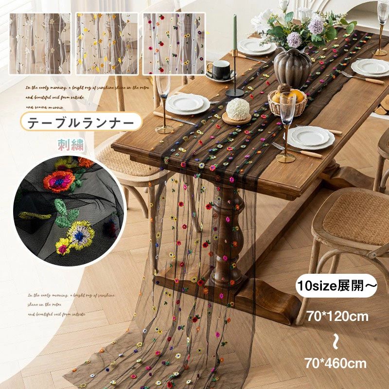 商品詳細 商品内容 テーブルランナー 素材 ポリエステルなど カラー 写真の通り サイズ 10サイズ選択可（70*120cm~70*460cm） 生産国 中国 注意書き ※商品写真は、できる限り現品を再現するように画像処理などの補正を行っておりますが、ご利用のモニターや環境により差異が生じます。予めご了承ください。 ※生地の特性上、やや匂いが強く感じられるものもございますが、数日後のご使用や陰干しなどで気になる匂いはほとんど感じられなくなります。 ※上記の数値は、実測によるものです。多少の誤差(1-3CM)はご容赦ください。 ※仕様は予告なく変更される場合があります。（ご使用に差し支えない程度） ・当店でご購入された商品は、原則として、「個人輸入」としての取り扱いになり、中国からお客様のもとへ直送されます。 ・通関時に関税・輸入消費税が課税される可能性があります。 ・課税額はご注文時には確定しておらず、通関時に確定しますので、商品の受け取り時に着払いでお支払いください。詳細はこちら ご確認下さい。 ・個人輸入される商品は、全てご注文者自身の「個人使用・個人消費（日本に居住する者に寄贈される物で、当該寄贈を受ける者の個人的な使用に供される場合を含みます。）」が前提となります。第三者への譲渡・転売が法令で禁止されるもの（医薬品、医薬部外品、化粧品等を含みますが、これに限られません。）もございますのでご注意下さい。 ・一部商品は国内の提携先倉庫から配送されます。 ・国内配送の商品は国内でのお買い物と同じく消費税が発生いたします。関税はかかりません。 ・ご注文後、5営業日以内に配送手続きをいたします。配送作業完了後、7〜9日程度でのお届けとなります。商品詳細 商品内容 テーブルランナー 素材 ポリエステルなど カラー 写真の通り サイズ 10サイズ選択可（70*120cm~70*460cm） 生産国 中国 注意書き ※商品写真は、できる限り現品を再現するように画像処理などの補正を行っておりますが、ご利用のモニターや環境により差異が生じます。予めご了承ください。 ※生地の特性上、やや匂いが強く感じられるものもございますが、数日後のご使用や陰干しなどで気になる匂いはほとんど感じられなくなります。 ※上記の数値は、実測によるものです。多少の誤差(1-3CM)はご容赦ください。 ※仕様は予告なく変更される場合があります。（ご使用に差し支えない程度） ・当店でご購入された商品は、原則として、「個人輸入」としての取り扱いになり、中国からお客様のもとへ直送されます。 ・通関時に関税・輸入消費税が課税される可能性があります。 ・課税額はご注文時には確定しておらず、通関時に確定しますので、商品の受け取り時に着払いでお支払いください。詳細はこちら ご確認下さい。 ・個人輸入される商品は、全てご注文者自身の「個人使用・個人消費（日本に居住する者に寄贈される物で、当該寄贈を受ける者の個人的な使用に供される場合を含みます。）」が前提となります。第三者への譲渡・転売が法令で禁止されるもの（医薬品、医薬部外品、化粧品等を含みますが、これに限られません。）もございますのでご注意下さい。 ・一部商品は国内の提携先倉庫から配送されます。 ・国内配送の商品は国内でのお買い物と同じく消費税が発生いたします。関税はかかりません。 ・ご注文後、5営業日以内に配送手続きをいたします。配送作業完了後、7〜9日程度でのお届けとなります。