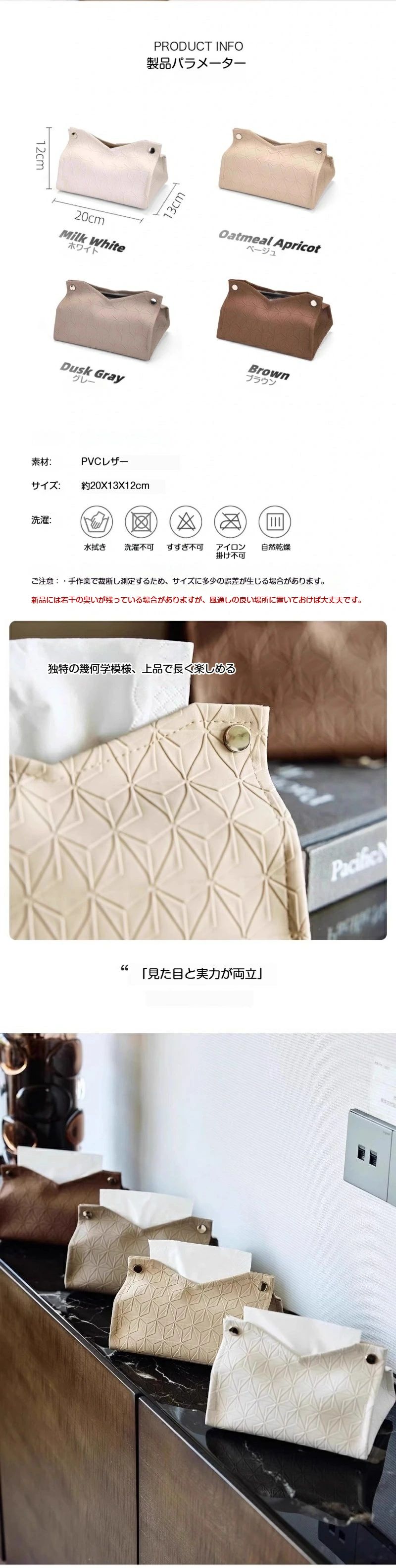 リビング 楽天海外通販 無地 レザー ティッシュボックスホルダー V口 送料無料 PU 横置き 調 ダイヤモンドチェック ソフトカバー ティッシュカバー フェイクレザー ティッシュケース 北欧風 インテリア かわいい 新生活 ギフト 収納 おしゃれ 引越し 幅20×奥行13×高さ12cm [2]