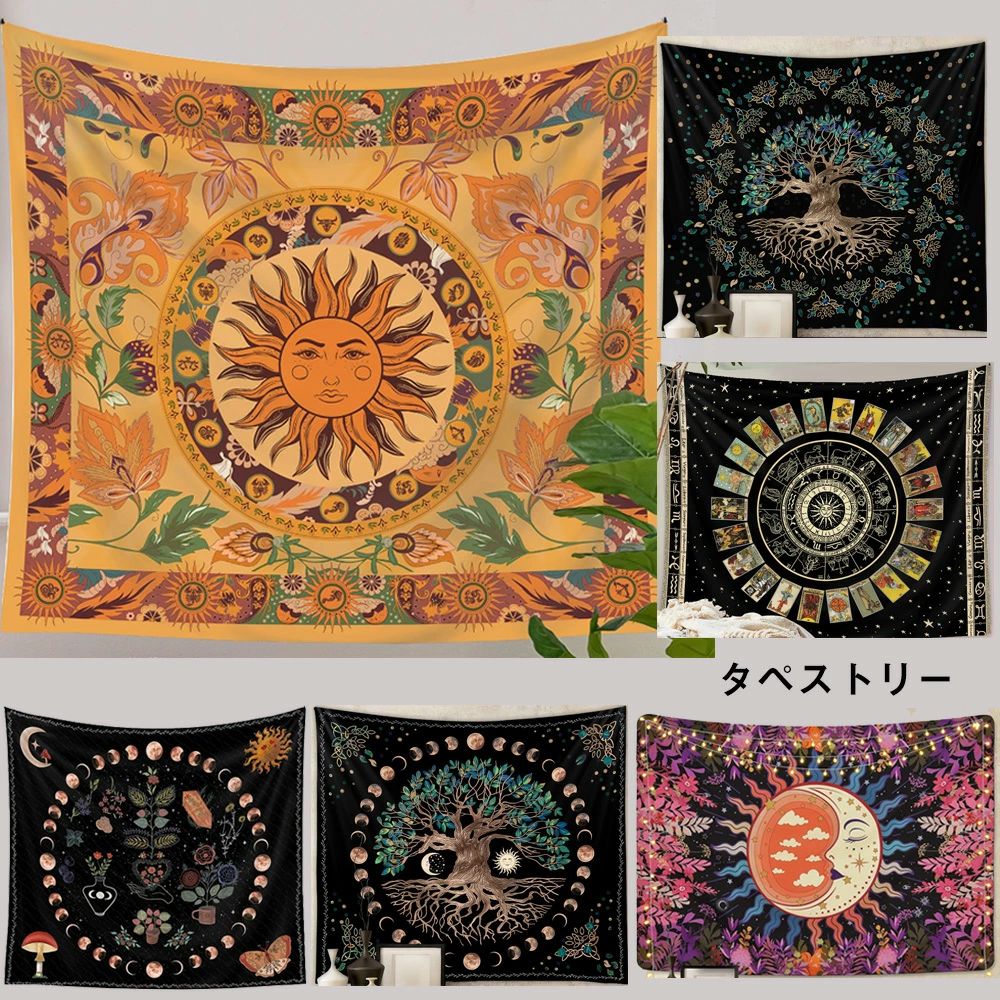 引っ越し お誕生日 背景布 絵 薄手 73X95CM 部屋 風景 100X150CM 背景シート ボヘミア風 壁イベント 送料無料 大判 花柄 インテリア 撮影 模様替え 布 パーティ 壁飾り 130X150CM 150X200CM 楽天海外通販 新居祝い 目隠し タペストリー