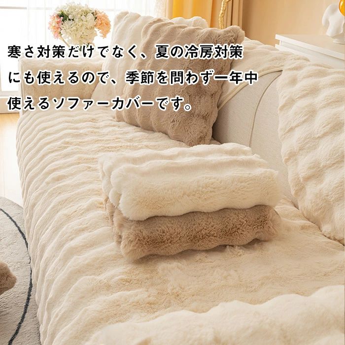引っ越し ソフアカバー 滑り止め 新居 4人掛け 3人掛け 防塵 送料無料 ふわふわ 撮影 おしゃれ 汚れ ソファーカバー 暖かい 部屋飾り プレゼント楽天海外通販 傷 冷房対策 北欧 2人掛け マルチカバー 大判 [3]