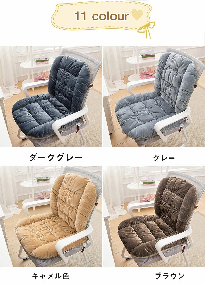 オフィスクッション 背もたれ 椅子用座布団 座布団 四季適用 一人用 ベルト付き おしゃれ 椅子用クッション デスクワーク 送料無料 シートクッション 背もたれクッション 通気 オールシーズン 在宅 座椅子 椅子用 11colour クッション 楽天海外通販 [3]