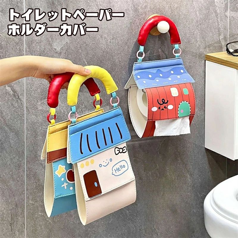 Holder - プレゼント 車 ティッシュケース ソフトパック 手洗い トイレタリー 洗面所 トイレットペーパーホルダーカバー インテリア ティッシュカバー ギフト 吊り下げ 一人暮らし 壁掛け 楽天海外通販 引っ掛け 引越祝い 車内 PUレザー 新生活 送料無料 ハウス型 おしゃれ かわいい