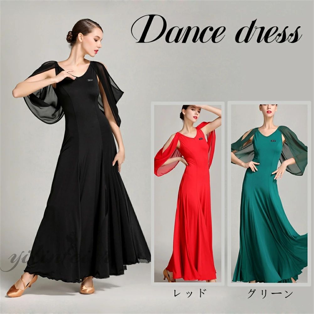 社交ダンス衣装 競技着 着 ワンピース ダンスウエア 裾 モダンドレス 社交ダンス 優雅海外通販 イベント ドレス衣装 ロングワンピース ..