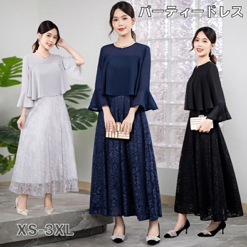 Rakuten - 60代 結婚式およばれワンピース 海外通販 大きいサイズ おしゃれ 40代 フリル 二次会 花柄 パーティードレス ワンピース 20代 丸襟 結婚式 ロング 体型カバー フォーマル 50代 お呼ばれ レース 30代 袖あり オケージョンドレス フリル袖 エレガント