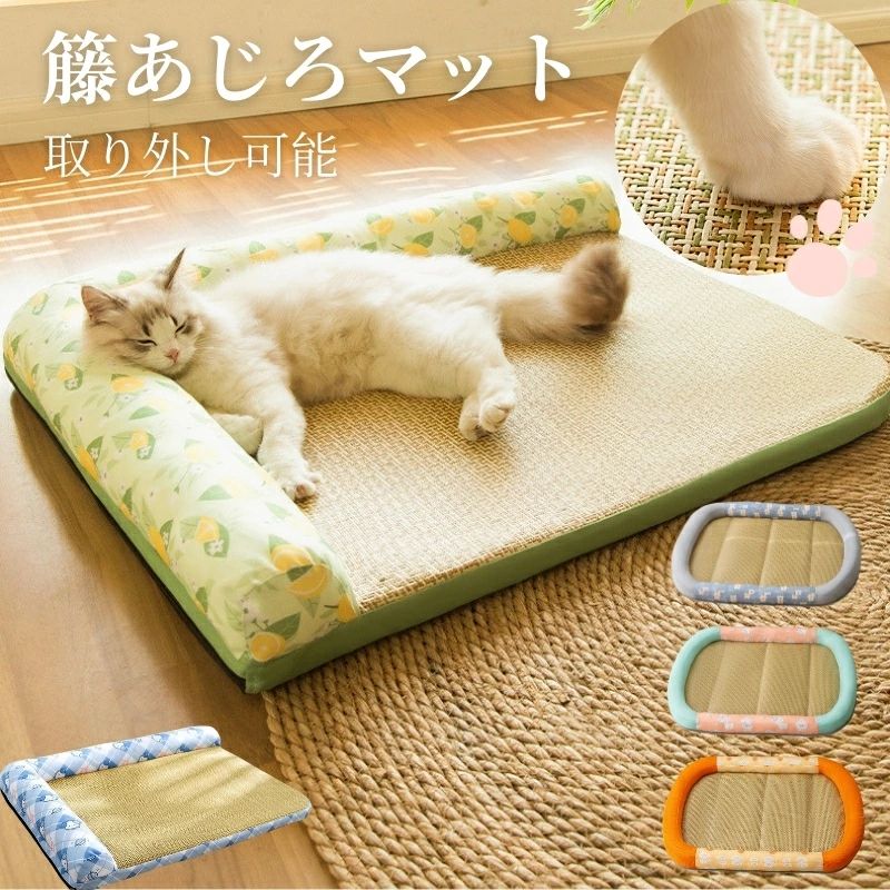 夏 L字型 犬/猫用 涼感マット 涼感 �