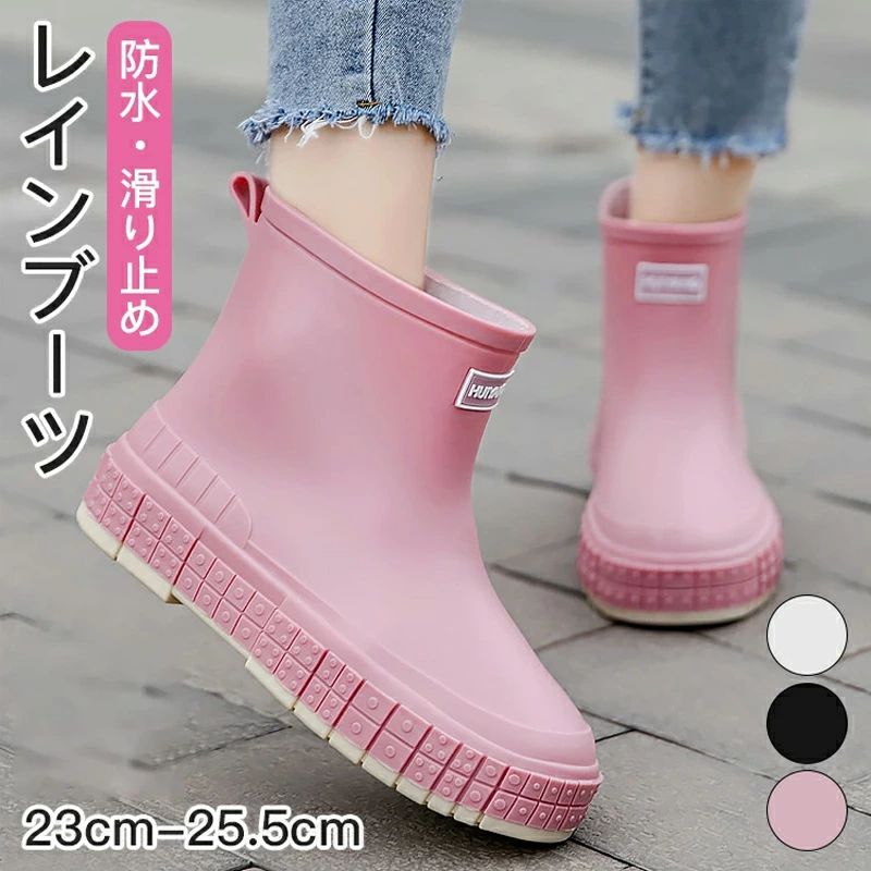 レインシューズ 脱げない 通気 靴 おしゃれ エンジニア ペア アウトドア 雨靴 上品 目玉 安定性 完全防水 滑らない 歩きやすい レディース 通勤 ショートブーツ おしゃれ カジュアル ショート ミドル丈 レインブーツ 幅広 疲れにくい 防水 無地(4.0)