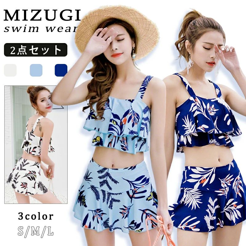 Two-Piece - おしゃれ 水陸両用 ビーチバレー 海辺 可愛い 水泳 ビーチ レディース 花柄 人気 トップス ジム運動用 プール 韓国風 スポーツ スイムウェア ショートパンツ 水着セット かわいい 夏 体型カバー 日焼け止め 高校生 2点セット タンキニ 水着