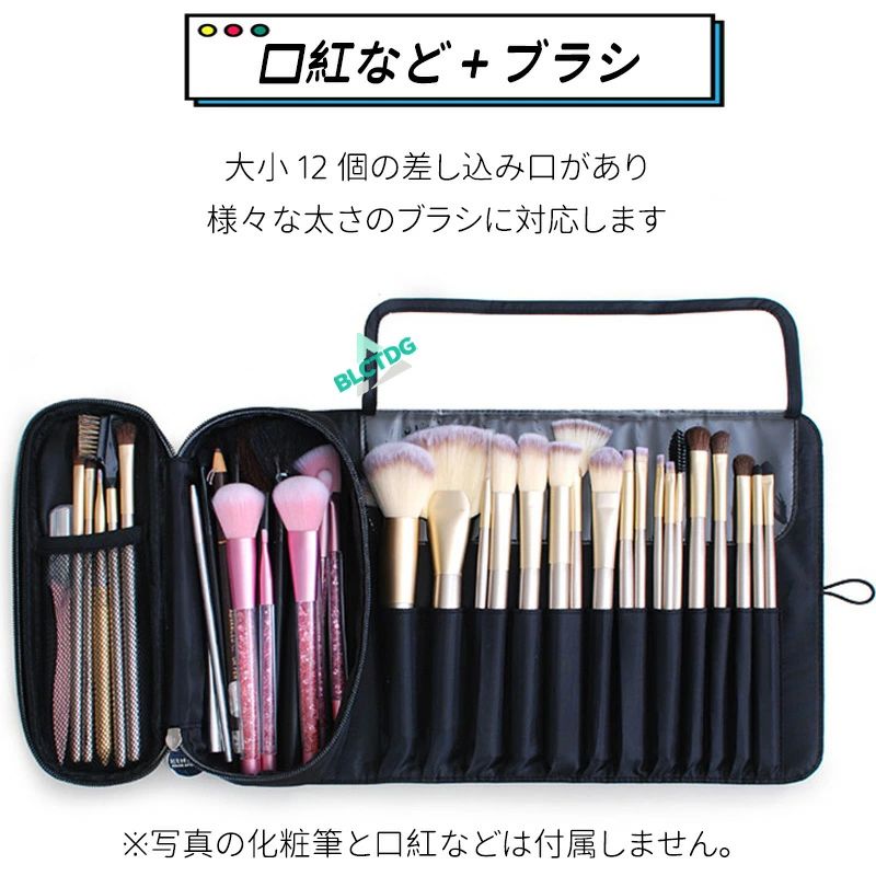 ポーチ 小型 母の日 化粧筆収納 収納 化粧品 携帯用 持ち運び ジュエリーケース ギフト コスメブラシ収納ケース 化粧ポーチ 携帯便利 プレゼント 旅行 小物入れ 整理 収納バッグ chiropractic-10057030 アレコレライフ サンプル画像2