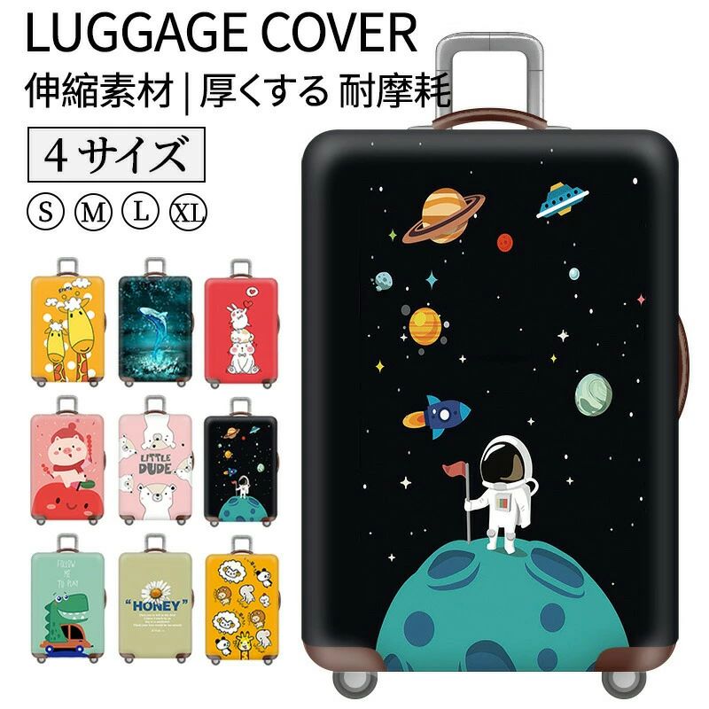 商品詳細 スーツケースカバー キャリーバッグケース キャリーケースカバー ラゲッジカバー トランク ペット 猫 犬 伸縮 保護カバー 新生活応援 汚れ 傷 お洒落 旅行用品 保護 視認性抜群 区別 見つけやすい 盗難防止 トラベル ★商品の色は、撮影時の光や、お客様のモニターの色具合などにより、実際の商品と異なる場合がございます。あらかじめ、ご了承ください。 ★サイズ詳細等の測り方はスタッフ間で統一、徹底はしておりますが、実寸は商品によって若干の誤差がある場合がございますので、予めご了承ください。 ★製造ロットにより、細部形状の違いや、同色でも色味に多少の誤差が生じます。 ★パッケージは改良のため予告なく仕様を変更する場合があります。 ★同じ商品でも生産時期により形やサイズ、カラーに多少の誤差が生じる場合もございます。 ★在庫管理システムにて複数店舗の在庫を共有しているため、受注後欠品となる場合もございます。予め、ご了承お願い申し上げます。 ★出荷前に全て検品を行っておりますが、万が一商品に不具合があった場合は、お問い合わせフォームまたはメールよりご連絡頂けます様お願い申し上げます。速やかに対応致しますのでご安心ください。商品詳細 スーツケースカバー キャリーバッグケース キャリーケースカバー ラゲッジカバー トランク ペット 猫 犬 伸縮 保護カバー 新生活応援 汚れ 傷 お洒落 旅行用品 保護 視認性抜群 区別 見つけやすい 盗難防止 トラベル ★商品の色は、撮影時の光や、お客様のモニターの色具合などにより、実際の商品と異なる場合がございます。あらかじめ、ご了承ください。 ★サイズ詳細等の測り方はスタッフ間で統一、徹底はしておりますが、実寸は商品によって若干の誤差がある場合がございますので、予めご了承ください。 ★製造ロットにより、細部形状の違いや、同色でも色味に多少の誤差が生じます。 ★パッケージは改良のため予告なく仕様を変更する場合があります。 ★同じ商品でも生産時期により形やサイズ、カラーに多少の誤差が生じる場合もございます。 ★在庫管理システムにて複数店舗の在庫を共有しているため、受注後欠品となる場合もございます。予め、ご了承お願い申し上げます。 ★出荷前に全て検品を行っておりますが、万が一商品に不具合があった場合は、お問い合わせフォームまたはメールよりご連絡頂けます様お願い申し上げます。速やかに対応致しますのでご安心ください。