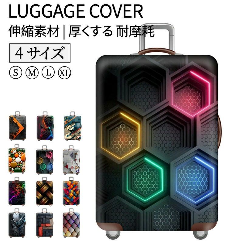 商品詳細 スーツケースカバー キャリーバッグケース キャリーケースカバー ラゲッジカバー トランク ペット 猫 犬 伸縮 保護カバー 新生活応援 汚れ 傷 お洒落 旅行用品 保護 視認性抜群 区別 見つけやすい 盗難防止 トラベル ★商品の色は、撮影時の光や、お客様のモニターの色具合などにより、実際の商品と異なる場合がございます。あらかじめ、ご了承ください。 ★サイズ詳細等の測り方はスタッフ間で統一、徹底はしておりますが、実寸は商品によって若干の誤差がある場合がございますので、予めご了承ください。 ★製造ロットにより、細部形状の違いや、同色でも色味に多少の誤差が生じます。 ★パッケージは改良のため予告なく仕様を変更する場合があります。 ★同じ商品でも生産時期により形やサイズ、カラーに多少の誤差が生じる場合もございます。 ★在庫管理システムにて複数店舗の在庫を共有しているため、受注後欠品となる場合もございます。予め、ご了承お願い申し上げます。 ★出荷前に全て検品を行っておりますが、万が一商品に不具合があった場合は、お問い合わせフォームまたはメールよりご連絡頂けます様お願い申し上げます。速やかに対応致しますのでご安心ください。商品詳細 スーツケースカバー キャリーバッグケース キャリーケースカバー ラゲッジカバー トランク ペット 猫 犬 伸縮 保護カバー 新生活応援 汚れ 傷 お洒落 旅行用品 保護 視認性抜群 区別 見つけやすい 盗難防止 トラベル ★商品の色は、撮影時の光や、お客様のモニターの色具合などにより、実際の商品と異なる場合がございます。あらかじめ、ご了承ください。 ★サイズ詳細等の測り方はスタッフ間で統一、徹底はしておりますが、実寸は商品によって若干の誤差がある場合がございますので、予めご了承ください。 ★製造ロットにより、細部形状の違いや、同色でも色味に多少の誤差が生じます。 ★パッケージは改良のため予告なく仕様を変更する場合があります。 ★同じ商品でも生産時期により形やサイズ、カラーに多少の誤差が生じる場合もございます。 ★在庫管理システムにて複数店舗の在庫を共有しているため、受注後欠品となる場合もございます。予め、ご了承お願い申し上げます。 ★出荷前に全て検品を行っておりますが、万が一商品に不具合があった場合は、お問い合わせフォームまたはメールよりご連絡頂けます様お願い申し上げます。速やかに対応致しますのでご安心ください。
