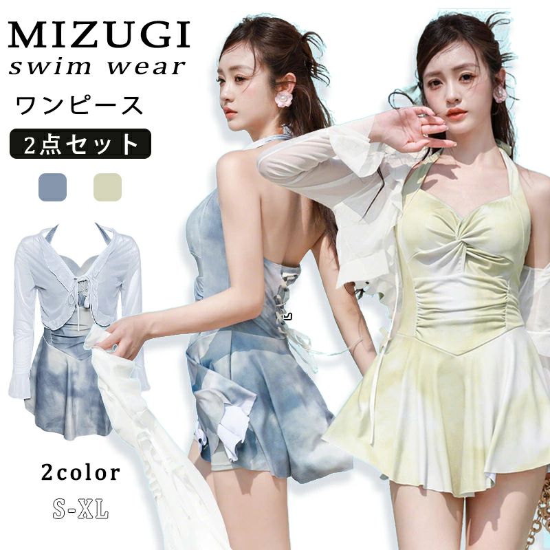 ■カラー：ブルー グリーン ■サイズ：S M L XL ■素　材：ポリエステル その他 ■生産国：海外 いろいろなシーンで大活躍! プール・海・習い事・旅行・川遊びから 学校用の水着まで…たくさん使えるのが嬉しい♪ どんな体型でも着用でき、 視覚的にとても痩せて見えます。 ご注意 ● サイズに±2cmの若干誤差が生じる場合があります、予めご了承ください。 ● 商品の色は、モニターの発色具合により、実際の商品と異なって見える場合があります。 ● ご注文頂くタイミングによっては、ホームページ上で在庫がある商品も欠品になる場合がございます。 ● 入荷待ちの商品に関しましては、別途メールにてご連絡差し上げます。ご了承のうえご注文下さいます様お願い申し上げます。 ● 当店の商品は全て国内から配送されます。 ● 国内配送の商品は国内でのお買い物と同じく消費税が発生いたします。関税はかかりません。■カラー：ブルー グリーン ■サイズ：S M L XL ■素　材：ポリエステル その他 ■生産国：海外 いろいろなシーンで大活躍! プール・海・習い事・旅行・川遊びから 学校用の水着まで…たくさん使えるのが嬉しい♪ どんな体型でも着用でき、 視覚的にとても痩せて見えます。 ご注意 ● サイズに±2cmの若干誤差が生じる場合があります、予めご了承ください。 ● 商品の色は、モニターの発色具合により、実際の商品と異なって見える場合があります。 ● ご注文頂くタイミングによっては、ホームページ上で在庫がある商品も欠品になる場合がございます。 ● 入荷待ちの商品に関しましては、別途メールにてご連絡差し上げます。ご了承のうえご注文下さいます様お願い申し上げます。 ● 当店の商品は全て国内から配送されます。 ● 国内配送の商品は国内でのお買い物と同じく消費税が発生いたします。関税はかかりません。