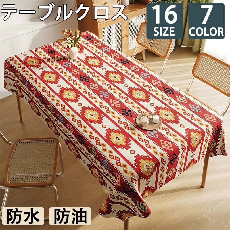 Rakuten - 汚れ防止 PVC製 家庭用 滑り止め テーブルクロス 食卓デスクマット 高級感 ビニール 撥水 テーブルマット ダイニングテーブルマット食卓カバー 業務用