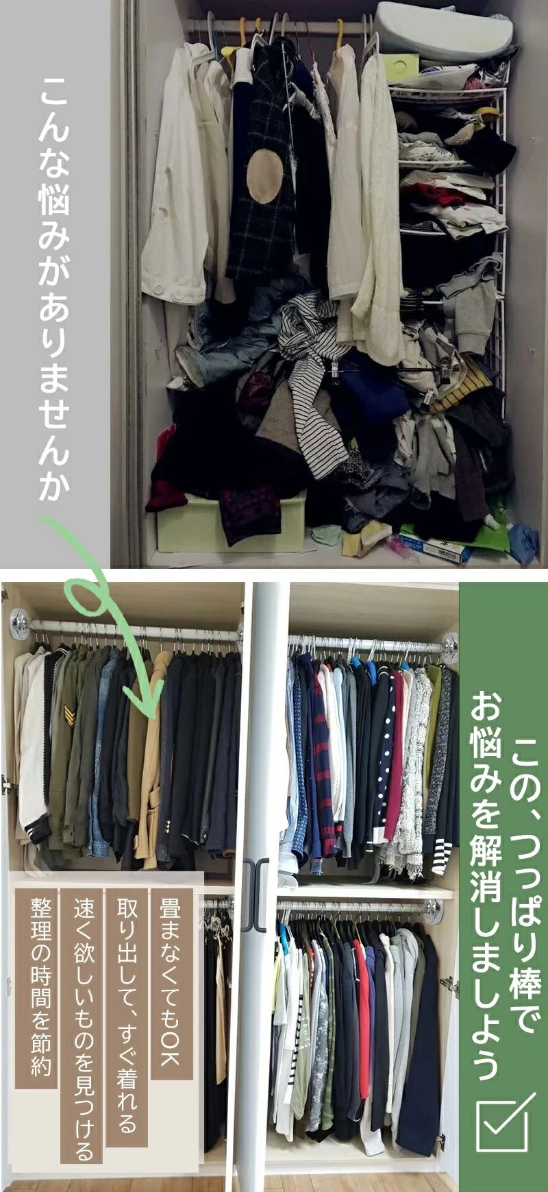 アレコレライフの強力 コート掛け 突っぱり棒 耐荷重 つっ張り棒 トイレ カーテンロッド 壁にねじで穴を開ける必要はなく、くぎやネジ不要！突っ張り棒 ベランダ クローゼット収納 ステンレス 棚 押入れ 浴室 リビング 物干し お風呂 衣類 収納 カーテン 省スペース｜アングル2