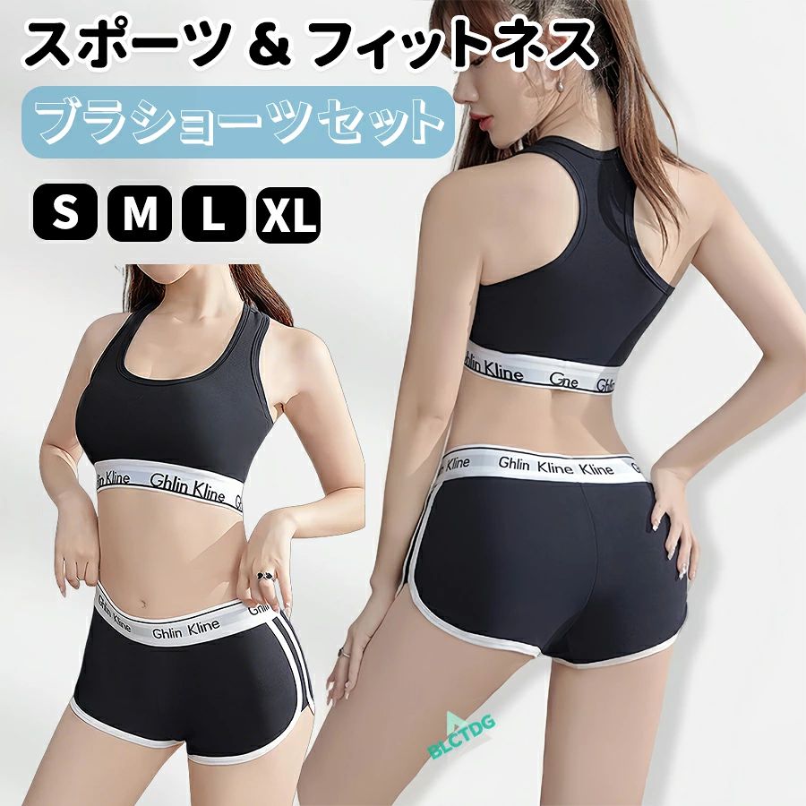 Rakuten - ハーフトップブラ 単色 パンツ 上下セット 下着 女性 ヨガウェア シンプル ナイトブラ ブラジャー ボクサーショーツ カップ付き 無地 婦人 レディース スポーツブラセット ノンワイヤーブラ スポーツウェア ショーツ ブラジャー