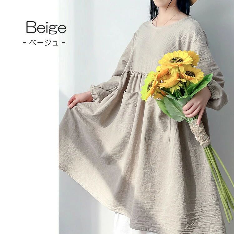 リネンエプロン 長袖 洋風 カフェエプロン ゆった ナチュラル素材の風合いが心地良...