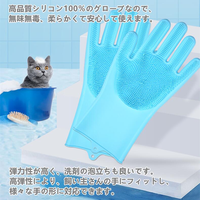 アレコレライフのシリコン手袋 キッチングローブグローブ【 バス ペット用 マッサージブラシ キッチン手袋 シャワー 犬猫用 シリコン｜アングル2
