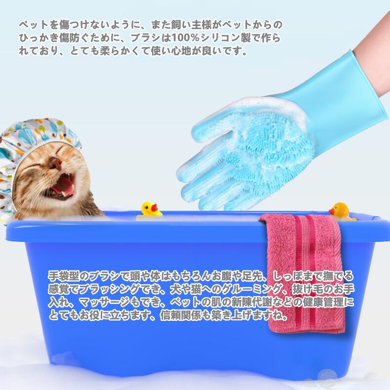 アレコレライフのシリコン手袋 キッチングローブグローブ【 バス ペット用 マッサージブラシ キッチン手袋 シャワー 犬猫用 シリコン｜アングル3