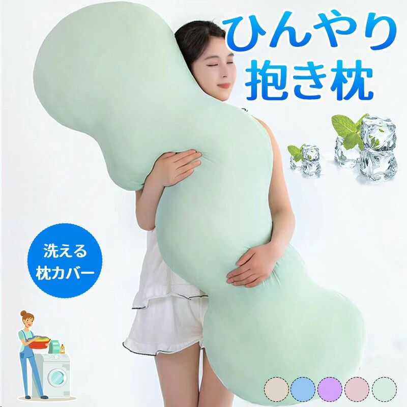 商品画像2