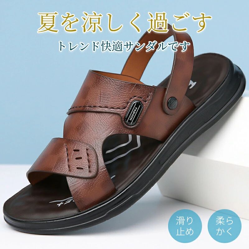 幅広 大型ビーチサンダル サンダル 涼しい 疲れない サンダル スリッパ 男性 革 蒸...
