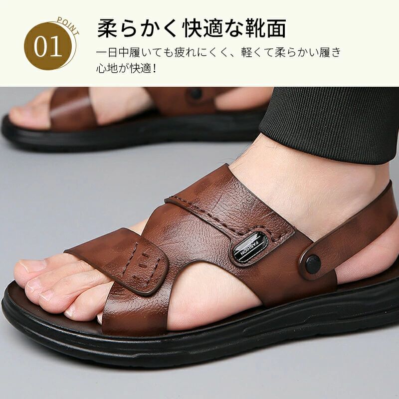 幅広 大型ビーチサンダル サンダル 涼しい 疲れない サンダル スリッパ 男性 革 蒸...