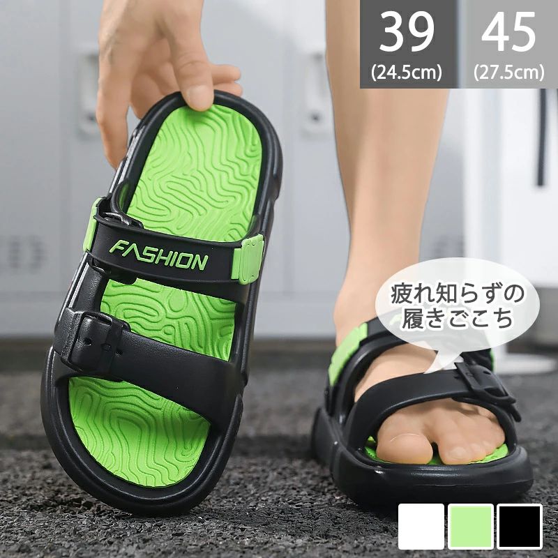 ◆【商品説明】 商品名 サンダル クロッグサンダル メンズ レディース 仕事靴 靴 安い 軽量 軽い EVA素材 EVAサンダル 穴あきサンダル タウンサンダル クロッグ 事務 室内履き オフィス 社内履き 素材 EVA カラー 図示のとおり サイズ 24.5 25 25.5 26 26.5 27 27.5 ◆【品質保証サービス】 弊店はお客様に安心なサービスを提供しております。 開封後の商品や、ご洗濯後の商品など、製品の品質の問題であれば、ご利用いただいてからのご変更や交換も対応しておりますので、ご安心ください。 ◆【注意事項】 ※製品更新により、予告なしで同じ商品がデザイン、色若干変わる場合がございますので、予めご了承下さい。 ※撮影の為、画質等の関係上、色などが実際の商品と若干違ってしまうこともあるかもしれませんがご理解のほどご購入ください。予めご了承ください。 ※更新のタイミングによっては実在庫に相違が出る場合がございます。 ※万が一商品に不具合がある場合は、無償交換・返金は可能です。マイナス評価する前にご遠慮なく当店と連絡してください。◆【商品説明】 商品名 サンダル クロッグサンダル メンズ レディース 仕事靴 靴 安い 軽量 軽い EVA素材 EVAサンダル 穴あきサンダル タウンサンダル クロッグ 事務 室内履き オフィス 社内履き 素材 EVA カラー 図示のとおり サイズ 24.5 25 25.5 26 26.5 27 27.5 ◆【品質保証サービス】 弊店はお客様に安心なサービスを提供しております。 開封後の商品や、ご洗濯後の商品など、製品の品質の問題であれば、ご利用いただいてからのご変更や交換も対応しておりますので、ご安心ください。 ◆【注意事項】 ※製品更新により、予告なしで同じ商品がデザイン、色若干変わる場合がございますので、予めご了承下さい。 ※撮影の為、画質等の関係上、色などが実際の商品と若干違ってしまうこともあるかもしれませんがご理解のほどご購入ください。予めご了承ください。 ※更新のタイミングによっては実在庫に相違が出る場合がございます。 ※万が一商品に不具合がある場合は、無償交換・返金は可能です。マイナス評価する前にご遠慮なく当店と連絡してください。