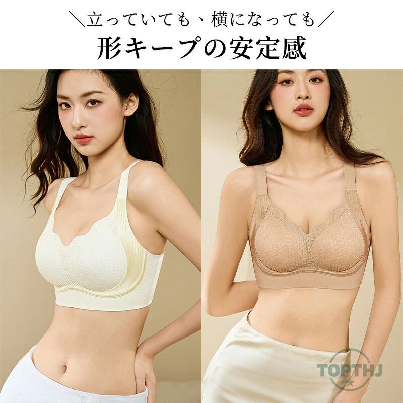 単品 補正下着 盛りブラ ナイトブラ 下着 脇肉カップインブラ レディース 大きいサイズ 昼夜兼用 脇高ブラ ブラ 脇肉 谷間ブラ 盛れる ブラジャー chiropractic-10057878 アレコレライフ サンプル画像2