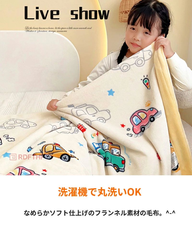 洗える 暖かい かわいい あったか ブランケット 子供 ハーフ プレゼント フランネル毛布 柔らかい 毛布 マイクロファイバー ギフト 大人用 オールシーズン シングル もうふ ひざかけ [2]